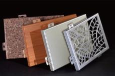 Aluminum veneer